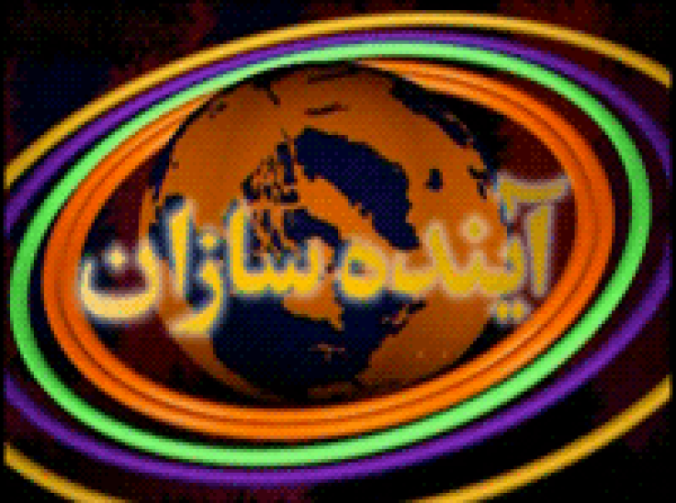 Afghaans jeugdjournaal in duikvlucht